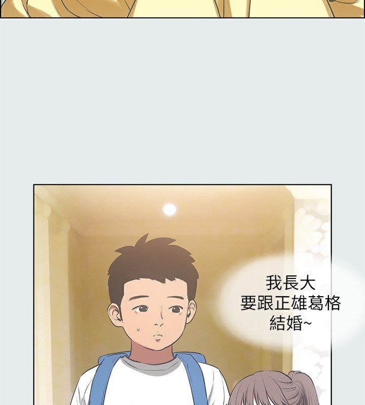 27P - 纵夏夜之梦(无码版)