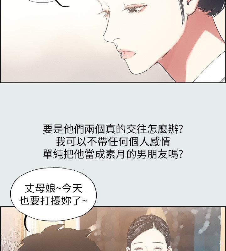 29P - 纵夏夜之梦(无码版)