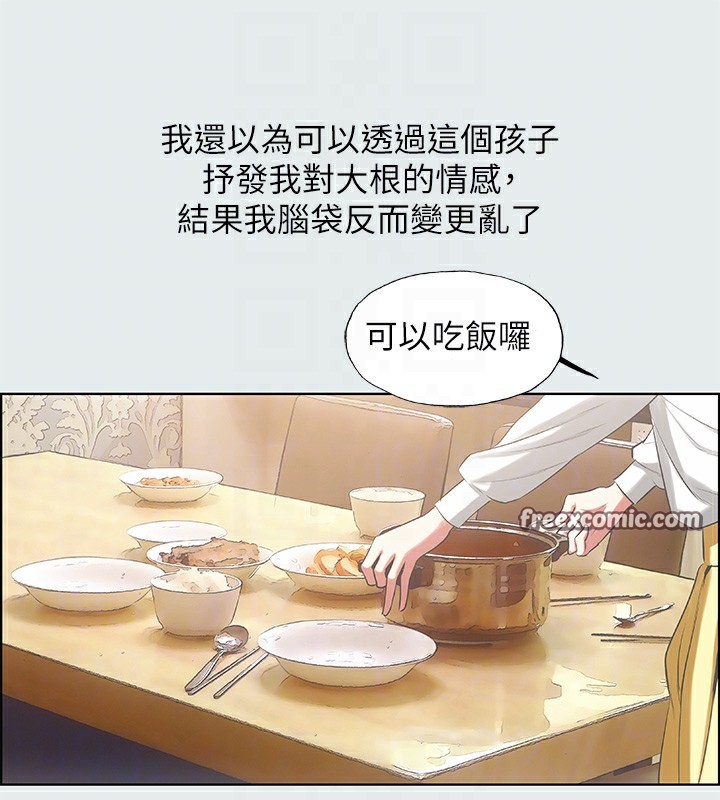 32P - 纵夏夜之梦(无码版)