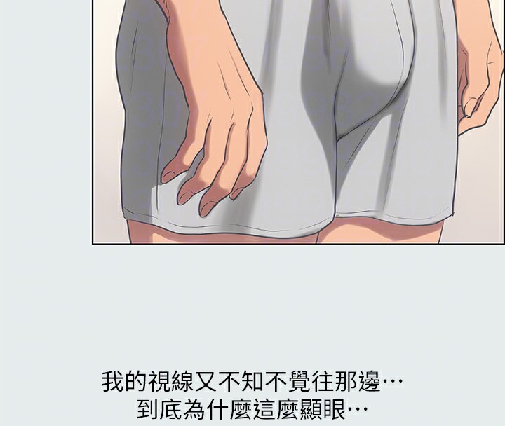 35P - 纵夏夜之梦(无码版)