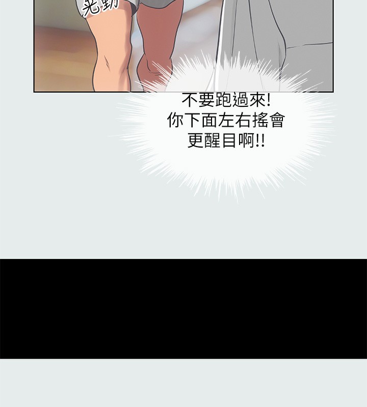 38P - 纵夏夜之梦(无码版)