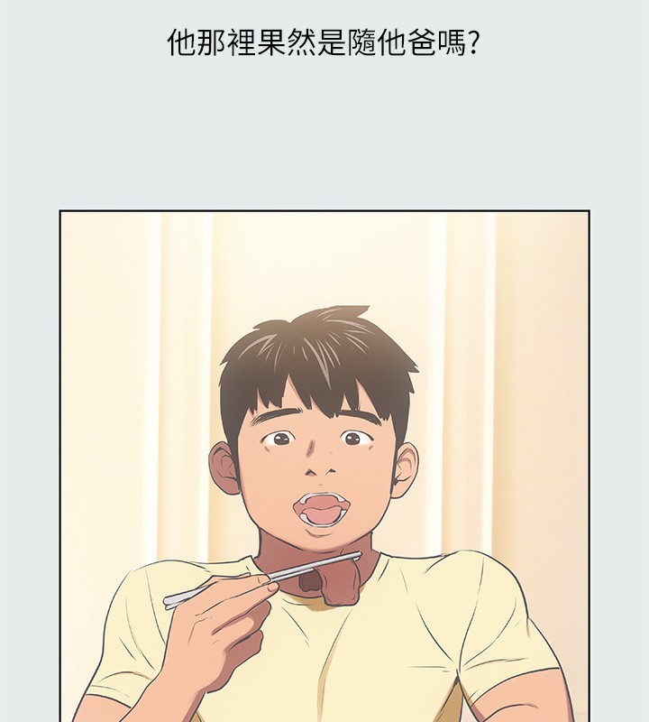 39P - 纵夏夜之梦(无码版)