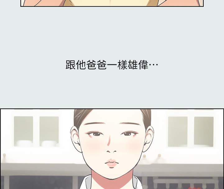 40P - 纵夏夜之梦(无码版)