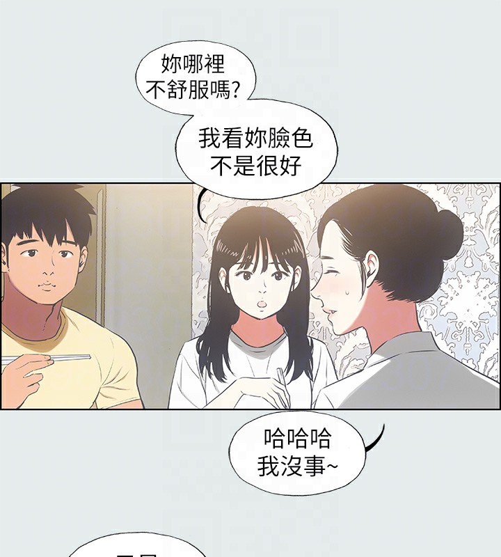 42P - 纵夏夜之梦(无码版)