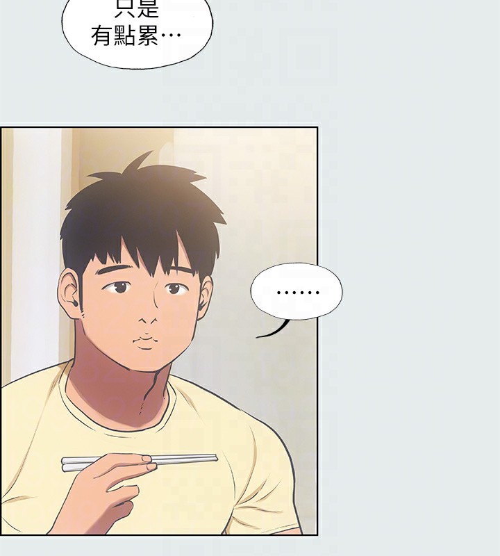 43P - 纵夏夜之梦(无码版)