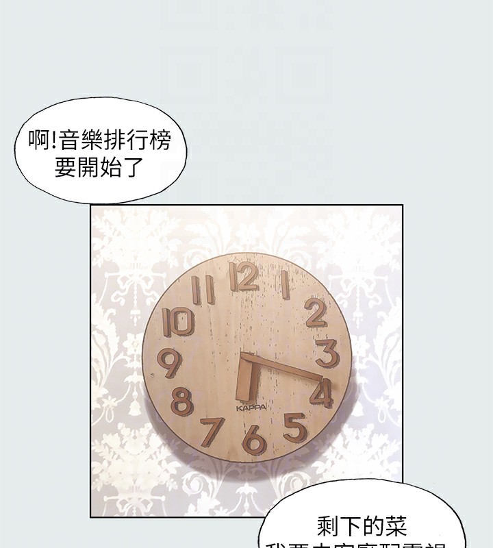 44P - 纵夏夜之梦(无码版)