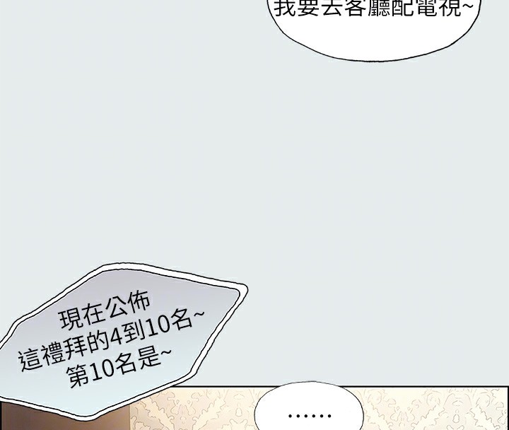 45P - 纵夏夜之梦(无码版)