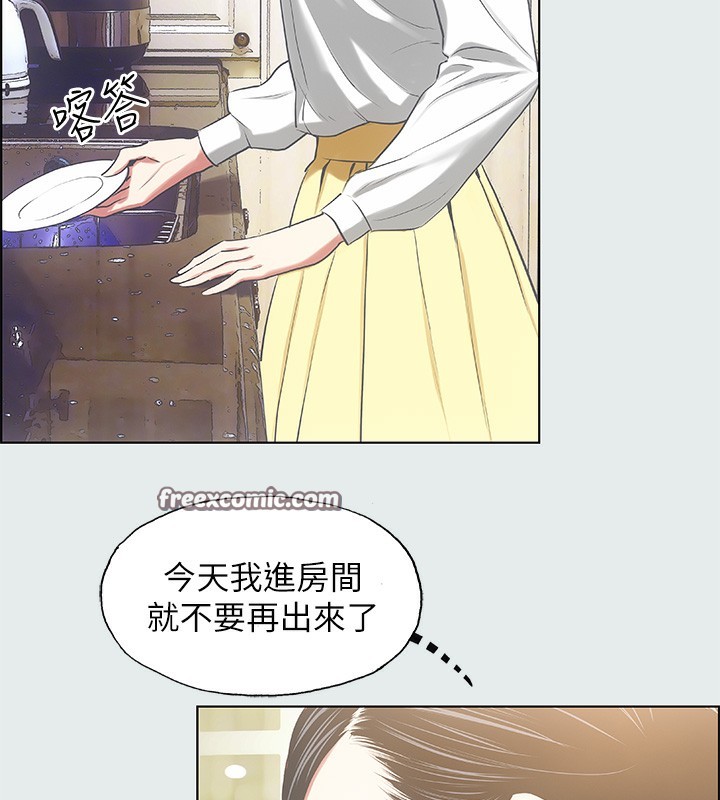48P - 纵夏夜之梦(无码版)