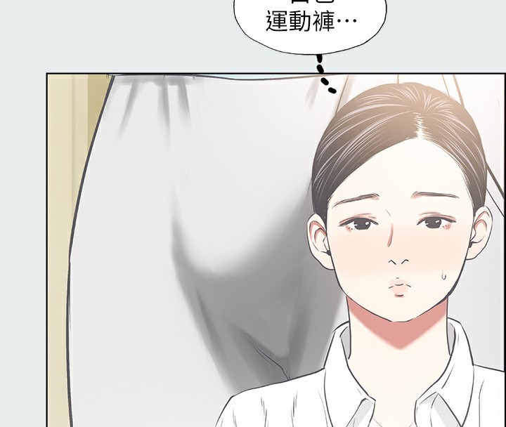 4P - 纵夏夜之梦(无码版)