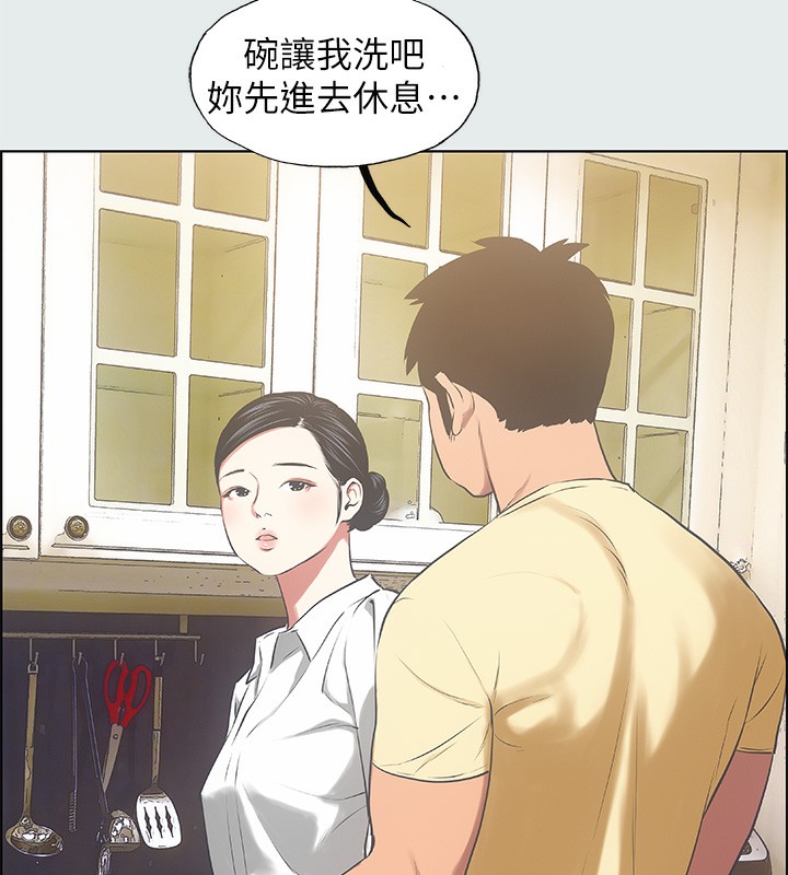 51P - 纵夏夜之梦(无码版)