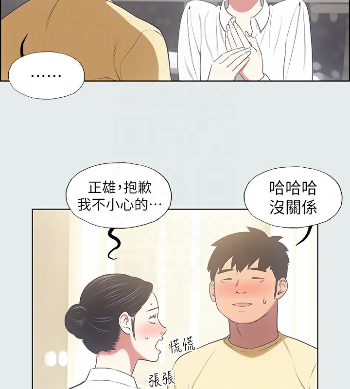 55P - 纵夏夜之梦(无码版)