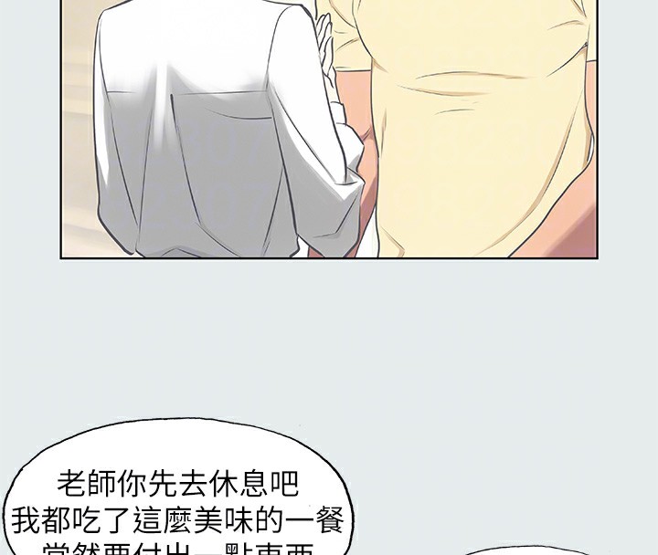 56P - 纵夏夜之梦(无码版)