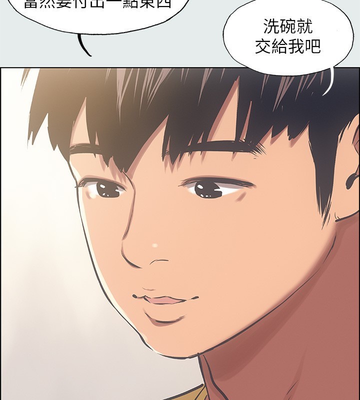 57P - 纵夏夜之梦(无码版)