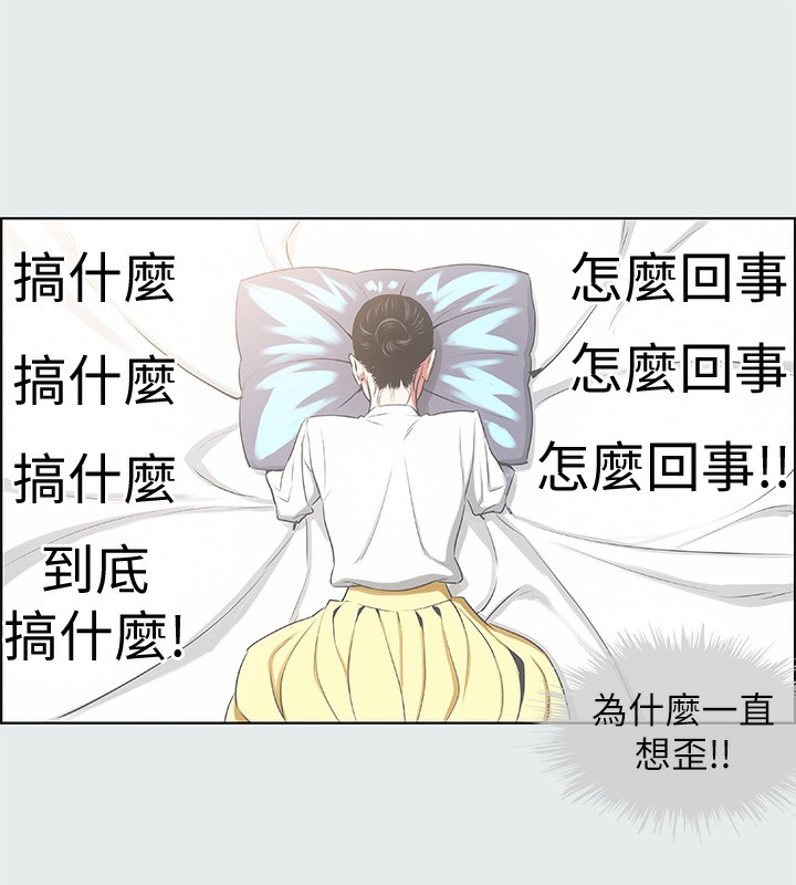 60P - 纵夏夜之梦(无码版)