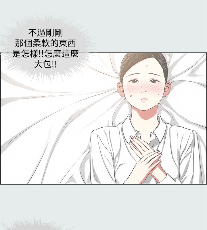 61P - 纵夏夜之梦(无码版)