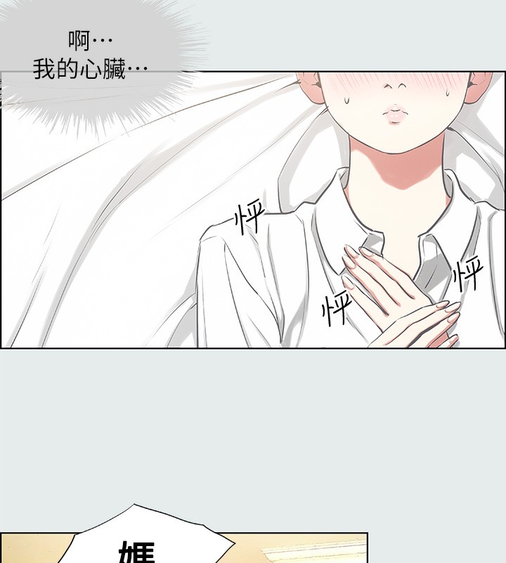 62P - 纵夏夜之梦(无码版)