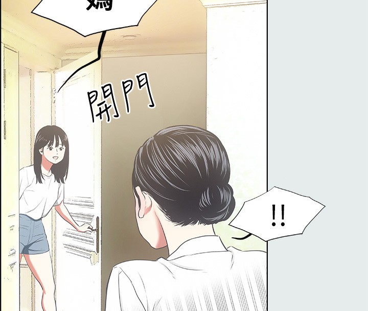 63P - 纵夏夜之梦(无码版)