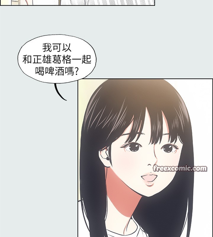 64P - 纵夏夜之梦(无码版)