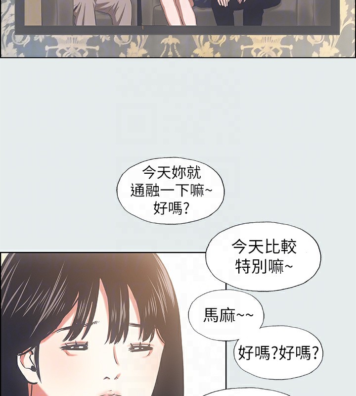 67P - 纵夏夜之梦(无码版)
