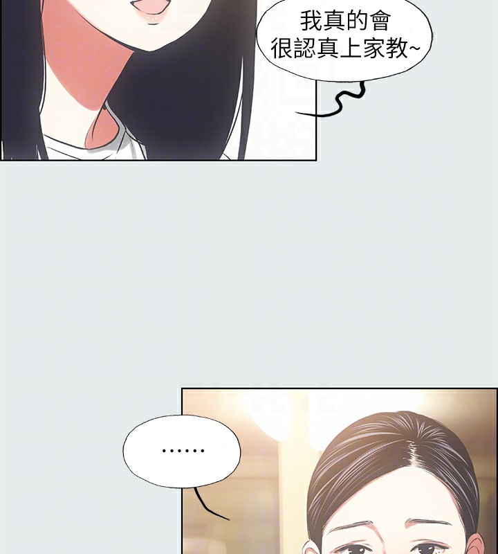 68P - 纵夏夜之梦(无码版)