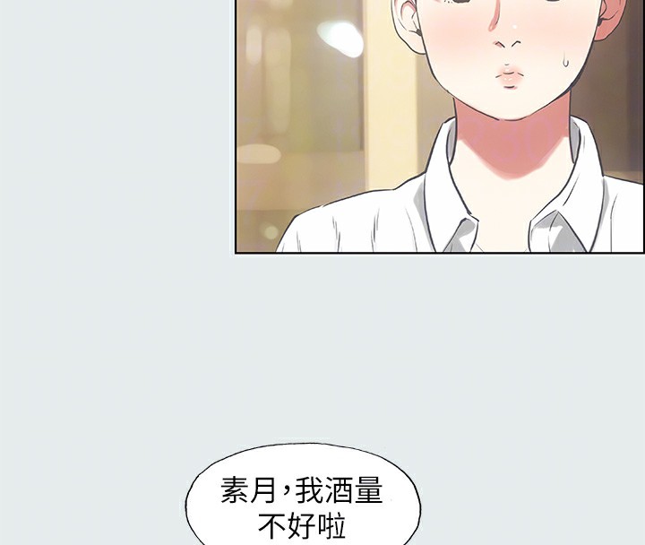 69P - 纵夏夜之梦(无码版)