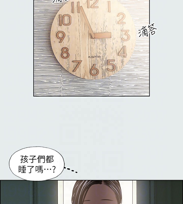 74P - 纵夏夜之梦(无码版)