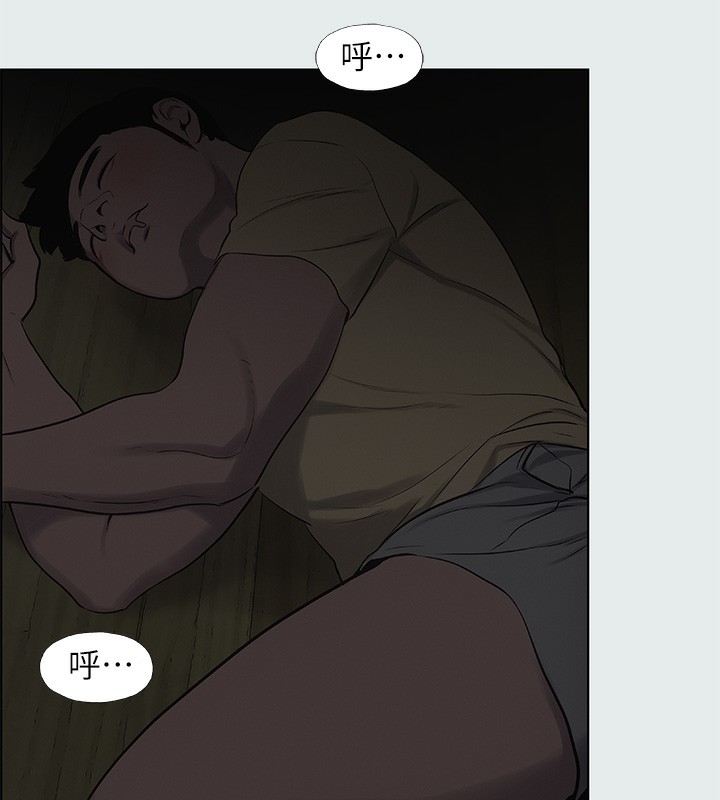 77P - 纵夏夜之梦(无码版)