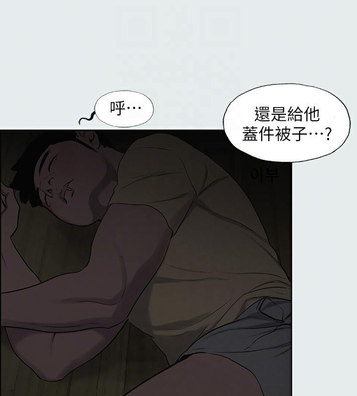 85P - 纵夏夜之梦(无码版)
