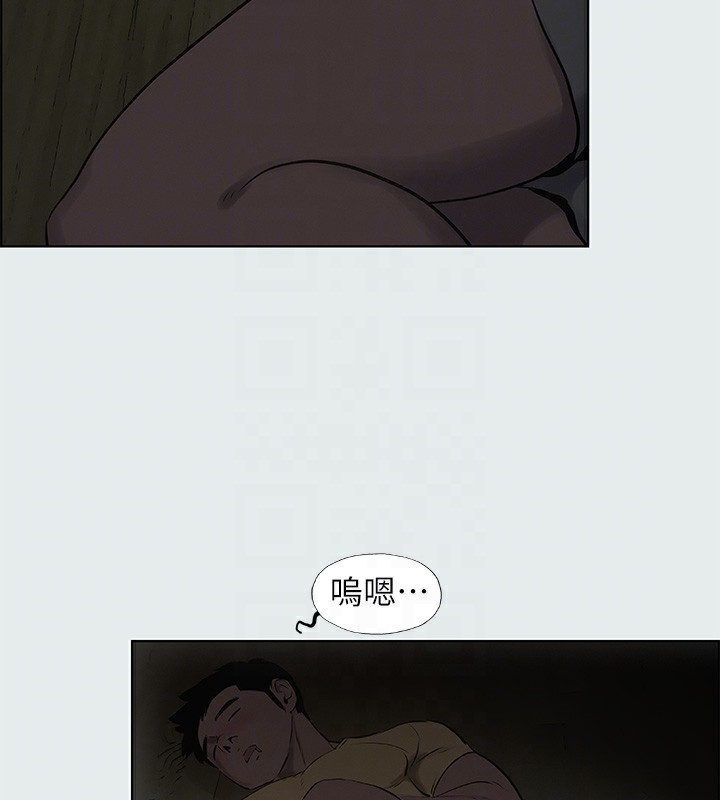 86P - 纵夏夜之梦(无码版)