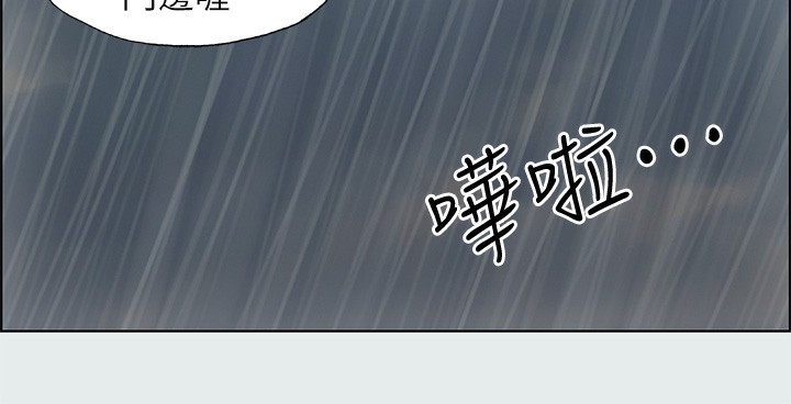 8P - 纵夏夜之梦(无码版)