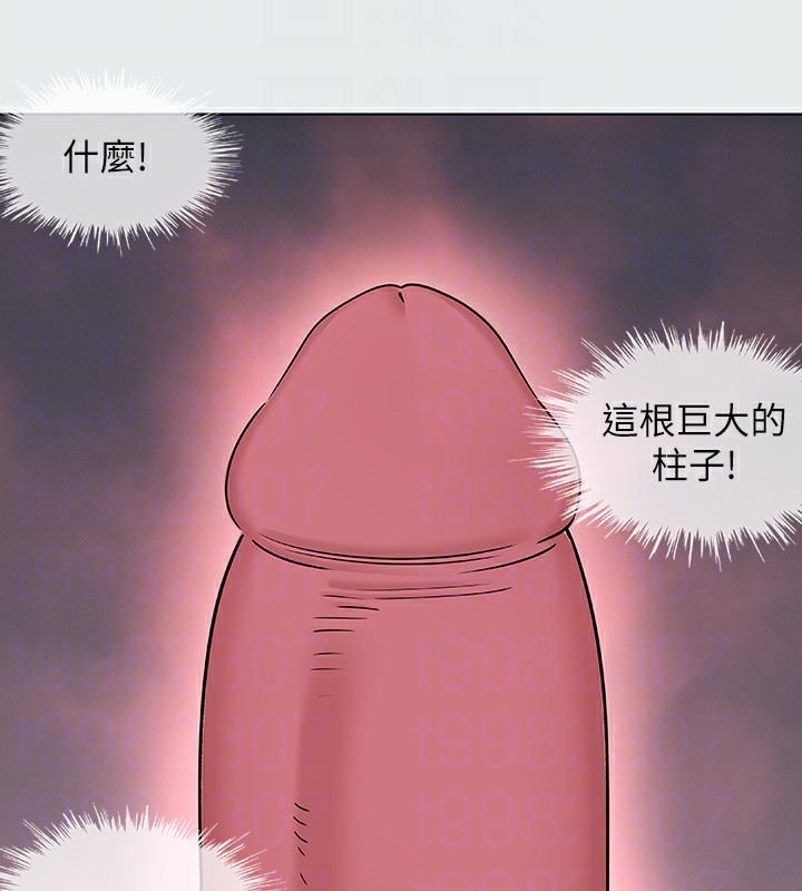 92P - 纵夏夜之梦(无码版)