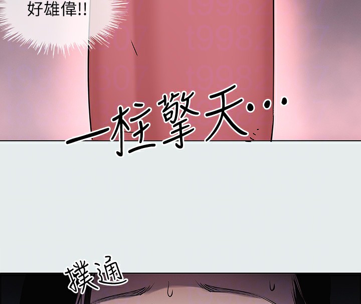 93P - 纵夏夜之梦(无码版)