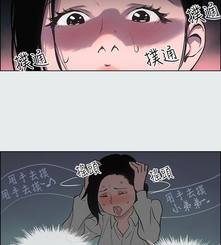 94P - 纵夏夜之梦(无码版)