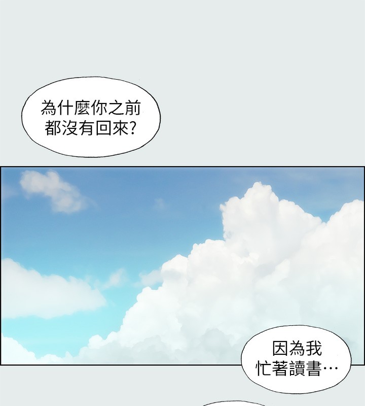 10P - 纵夏夜之梦(无码版)