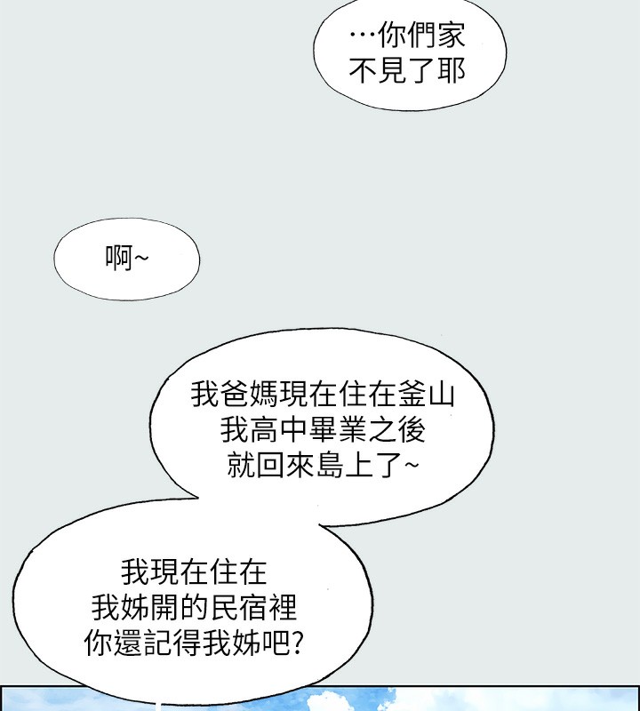11P - 纵夏夜之梦(无码版)