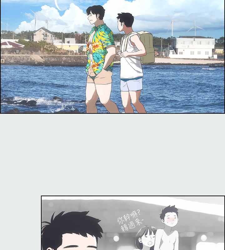 12P - 纵夏夜之梦(无码版)