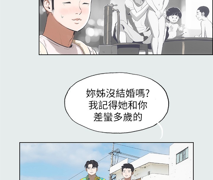 13P - 纵夏夜之梦(无码版)