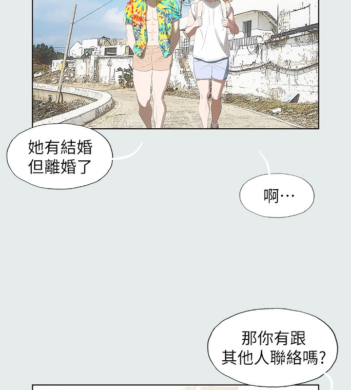 14P - 纵夏夜之梦(无码版)