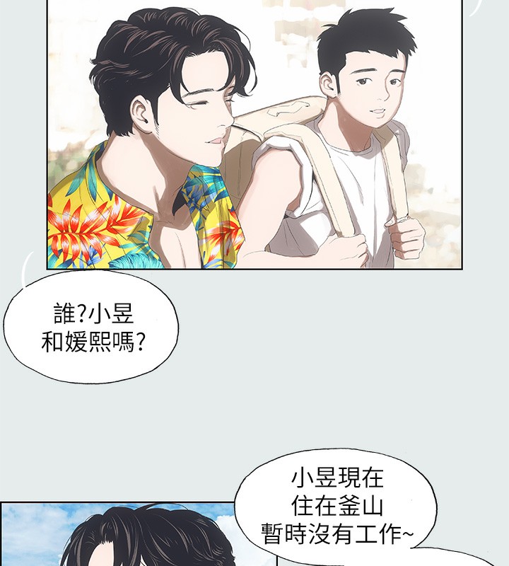 15P - 纵夏夜之梦(无码版)