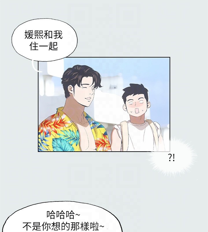 17P - 纵夏夜之梦(无码版)