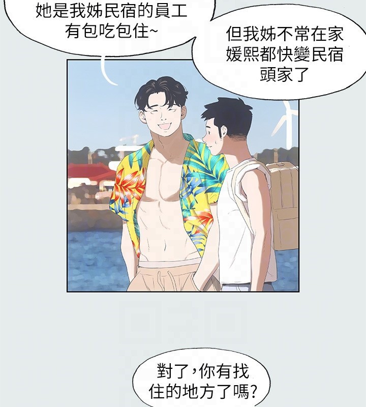 18P - 纵夏夜之梦(无码版)