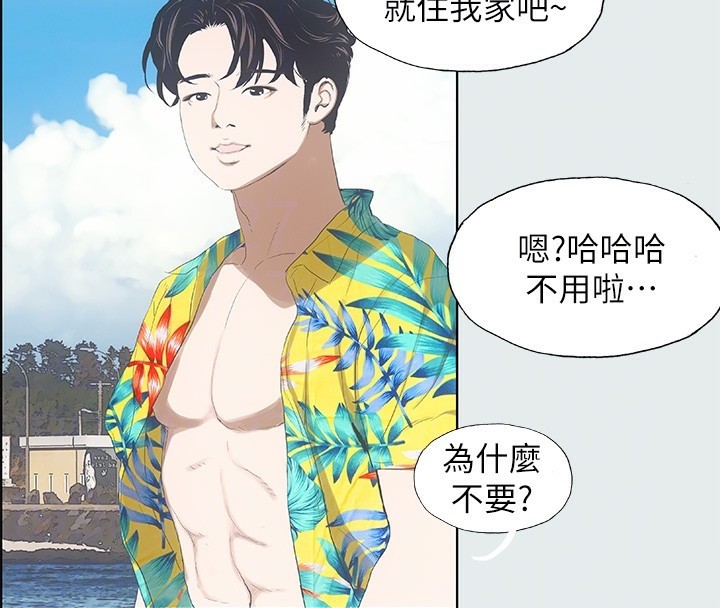 20P - 纵夏夜之梦(无码版)