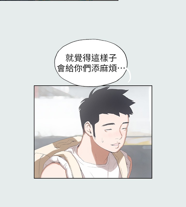 21P - 纵夏夜之梦(无码版)