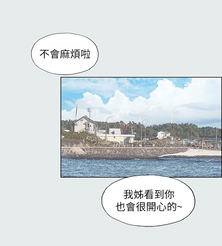 22P - 纵夏夜之梦(无码版)