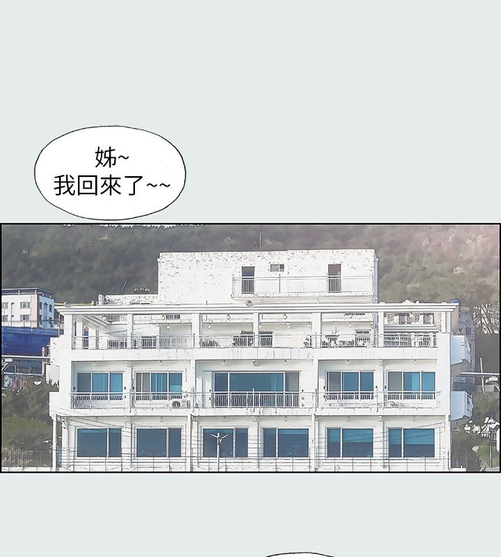 24P - 纵夏夜之梦(无码版)
