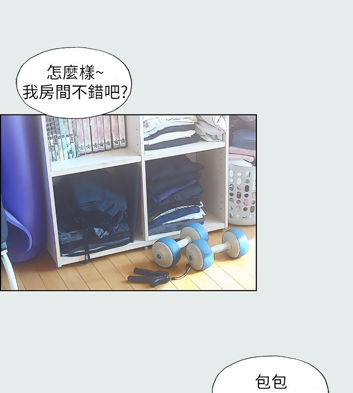 26P - 纵夏夜之梦(无码版)