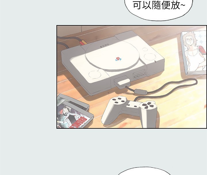 27P - 纵夏夜之梦(无码版)