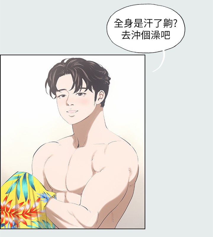 29P - 纵夏夜之梦(无码版)