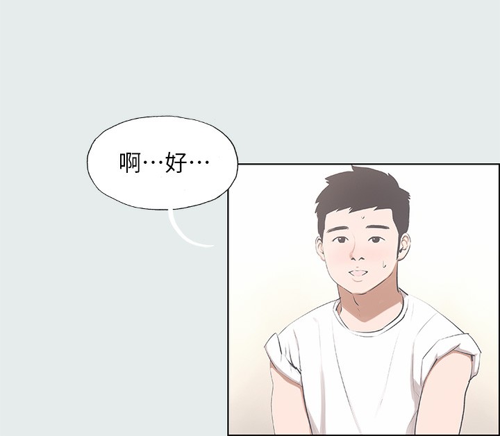 30P - 纵夏夜之梦(无码版)