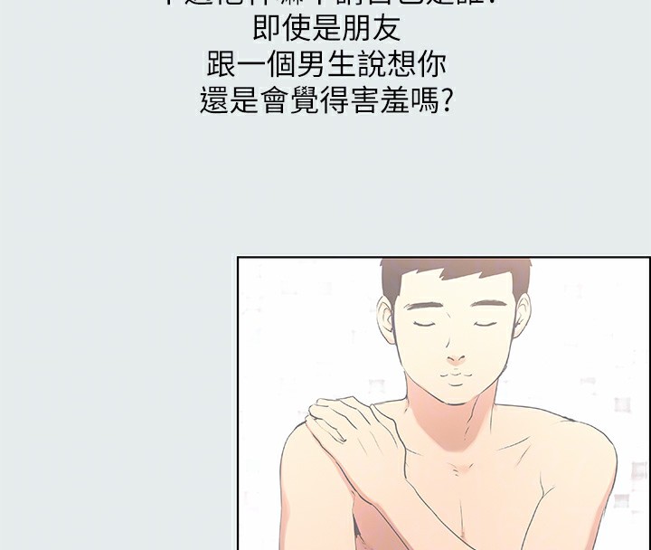 34P - 纵夏夜之梦(无码版)